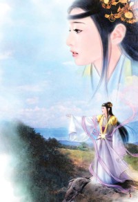将血