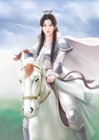 《系统之臻莽》
